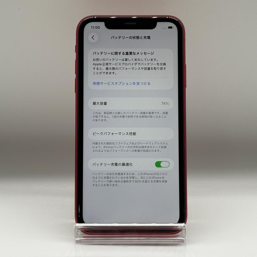 iPhone 11 iPhone11 64GB SIMフリー Apple iPhone本体 レッド