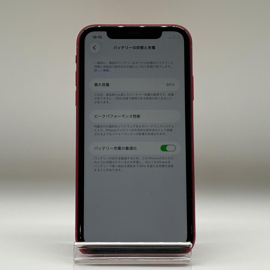 iPhone 11 iPhone11 64GB SIMロック解除済み Apple アイフォン本体