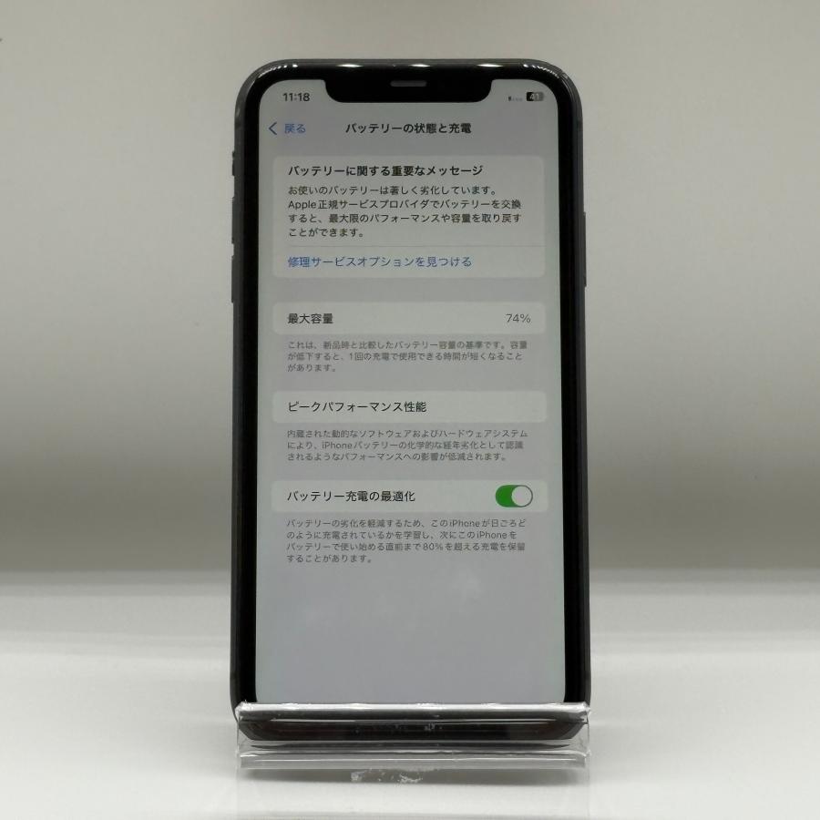 iPhone 11 iPhone11 64GB SIMロック解除済み Apple アイフォン本体