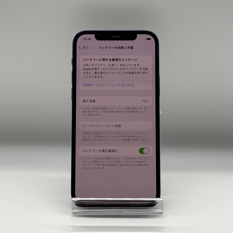 iPhone 12 iPhone12 128GB SIMロック解除済み Apple ソフトバンク