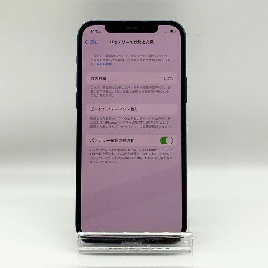 Apple - iPhone12 256GB ブルー  simロック解除済み iPhone 12 iPhone12 256GB Apple ブルー ソフトバンク SIMロック