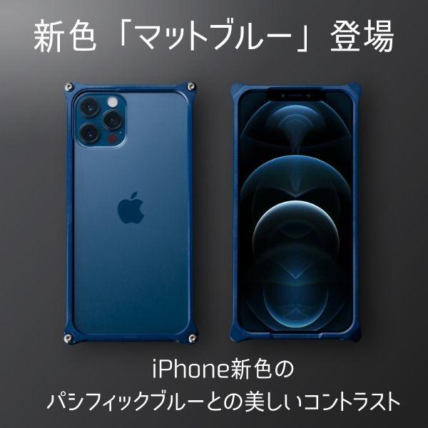 iPhone12mini ケース ギルドデザイン ソリッドバンパー 日本製 アルミ 予約｜stylemartnet｜06