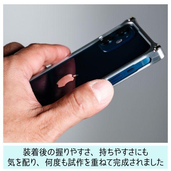 iPhone12mini ケース ギルドデザイン ソリッドバンパー 日本製 アルミ 予約｜stylemartnet｜10