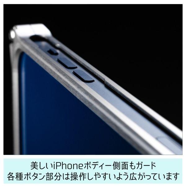 iPhone12mini ケース ギルドデザイン ソリッドバンパー 日本製 アルミ 予約｜stylemartnet｜12