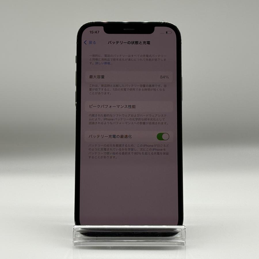 SIMロック解除済みApple iPhone 12 Pro 本体 iPhone 12 Pro iPhone12Pro 256GB グラファイト SIMフリー Apple