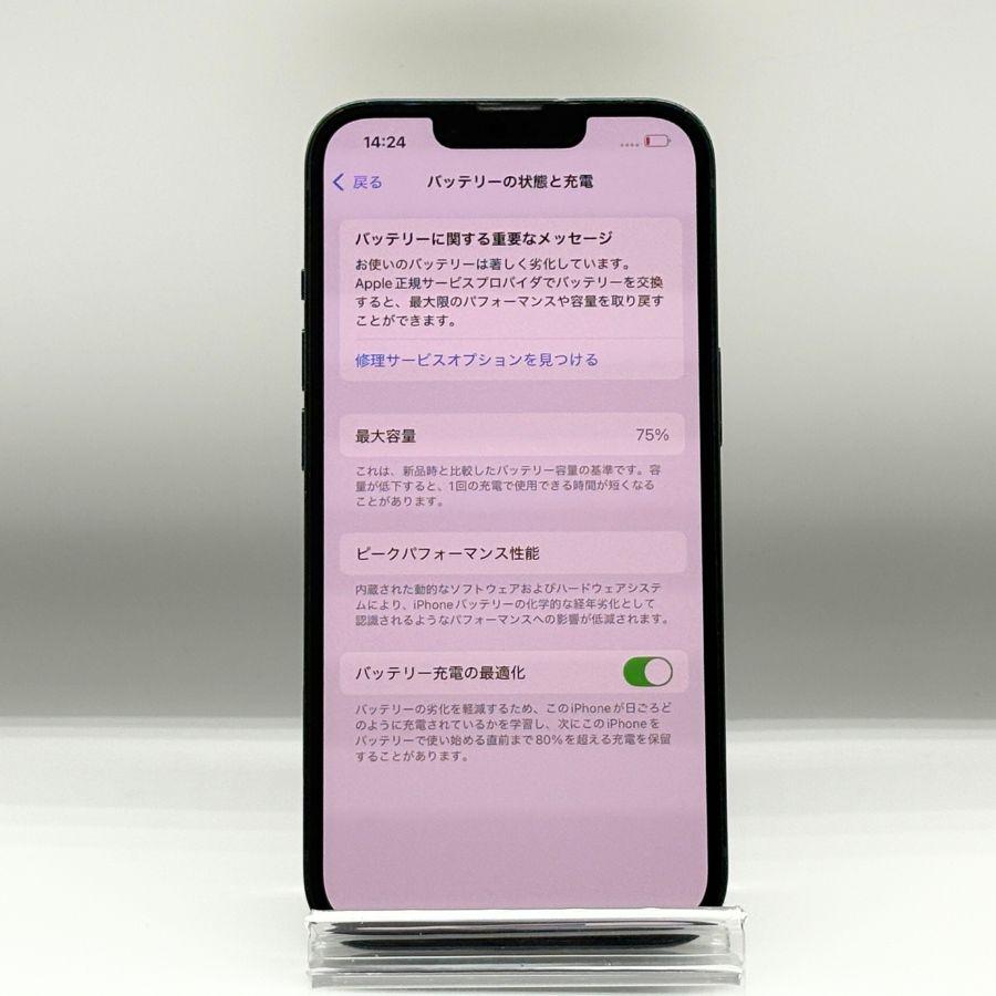 iPhone 13 128GB simロック解除済 iPhone 13 iPhone13 128GB SIMロック解除済み ソフトバンク SIMフリー
