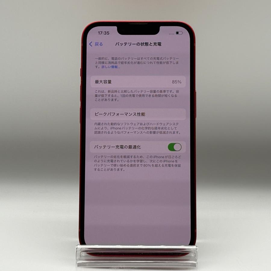 iPhone 13 iPhone13 128GB SIMフリー Apple レッド アイフォン本体 UQ
