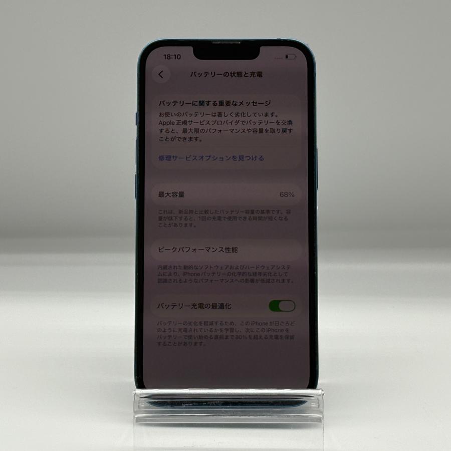 iPhone 13 128GB ブルー SIMロック解除済み iPhone 13 iPhone13 128GB SIMフリー Apple ブルー アイフォン本体