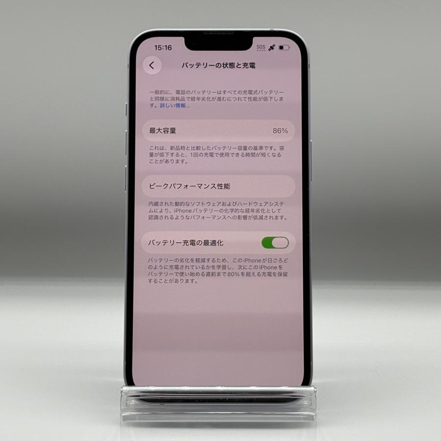 iPhone 14 iPhone14 128GB SIMフリー Apple iPhone本体 パープル