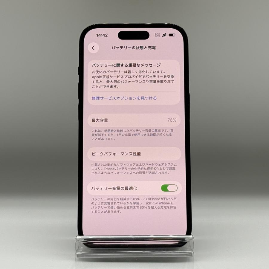 iPhone 14 Pro iPhone14Pro 128GB SIMフリー Apple iPhone本体