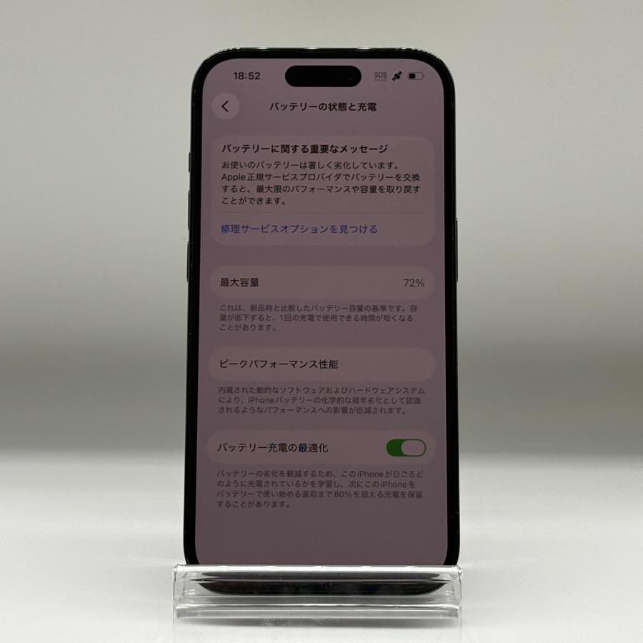 iPhone 14 Pro iPhone14Pro 512GB SIMフリー Apple iPhone本体