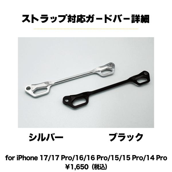 GILD design（ギルドデザイン） iPhone17 ソリッドバンパー 耐衝撃