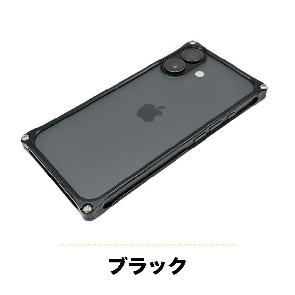 GILD design（ギルドデザイン） iPhone17 ソリッドバンパー 耐衝撃