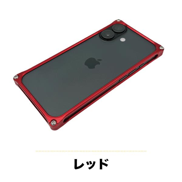 GILD design（ギルドデザイン） iPhone17 ソリッドバンパー 耐衝撃
