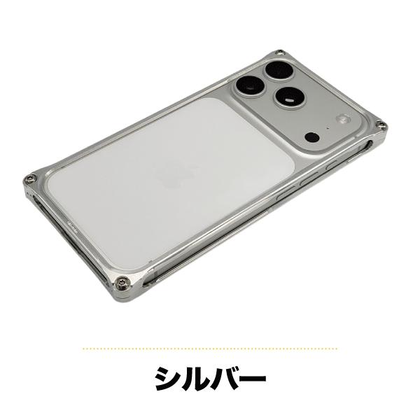 iPhone17promax ギルドデザイン　ソリッドバンパー　 シルバー GILD design（ギルドデザイン） iPhone17Pro ソリッドバンパー 耐衝撃