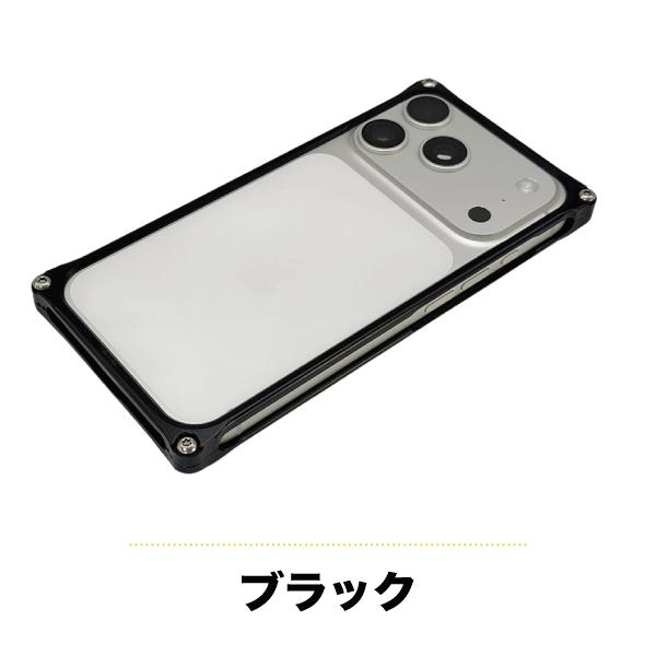 iPhone17promax ギルドデザイン　ソリッドバンパー　 シルバー GILD design（ギルドデザイン） iPhone17Pro ソリッドバンパー 耐衝撃