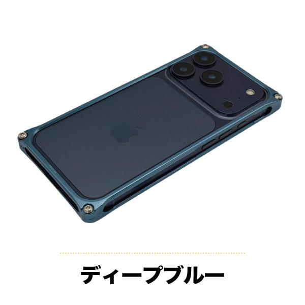 GILD design（ギルドデザイン） iPhone17ProMax ソリッドバンパー 耐