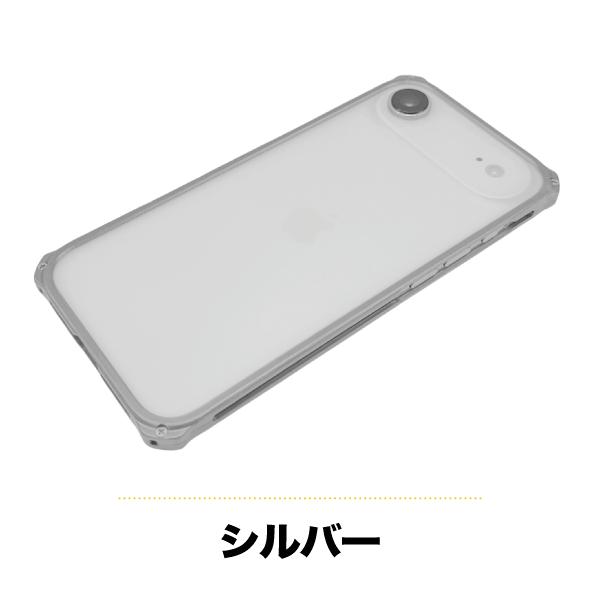 GILD design（ギルドデザイン） iPhone Air ソリッドバンパー 耐衝撃
