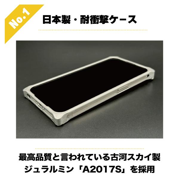 GILD design（ギルドデザイン） iPhone Air ソリッドバンパー 耐衝撃