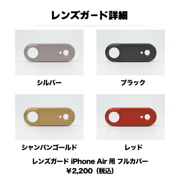 ギルドデザイン iPhone air solid bumper ブラック Amazon.co.jp: ギルドデザイン(GILD design) ソリッドバンパー