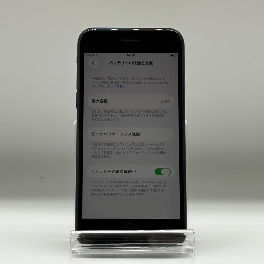 iPhone SE（第2世代） iPhoneSE2 64GB SIMフリー Apple iPhone本体