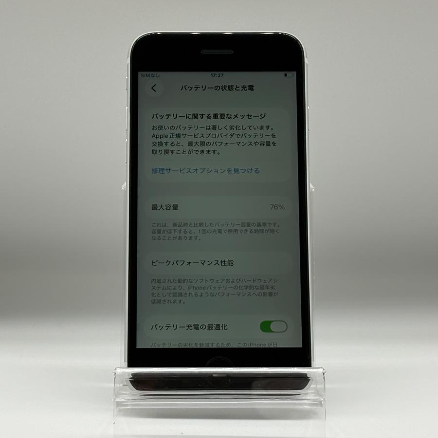 iPhone SE（第2世代） iPhoneSE2 64GB SIMフリー Apple iPhone本体