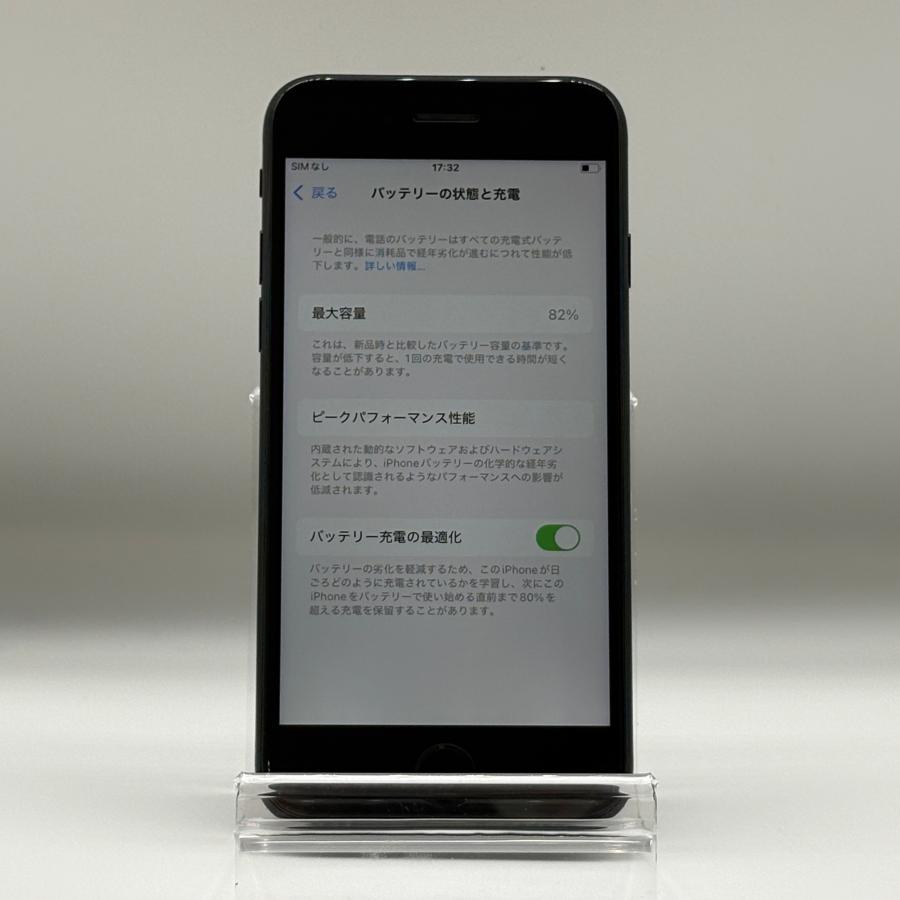 iPhone SE（第3世代） iPhoneSE3 64GB SIMフリー Apple iPhone本体
