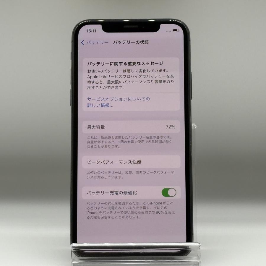 iPhone - iphoneX 64GB スペースグレー SIMロック解除済 iPhone X iPhoneX 64GB SIMフリー Apple スペースグレー アイフォン