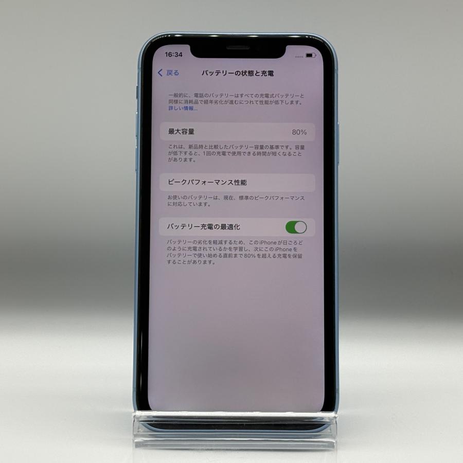 iPhone XR iPhoneXR 128GB ブルー アイフォン本体 SIMフリー SIMロック