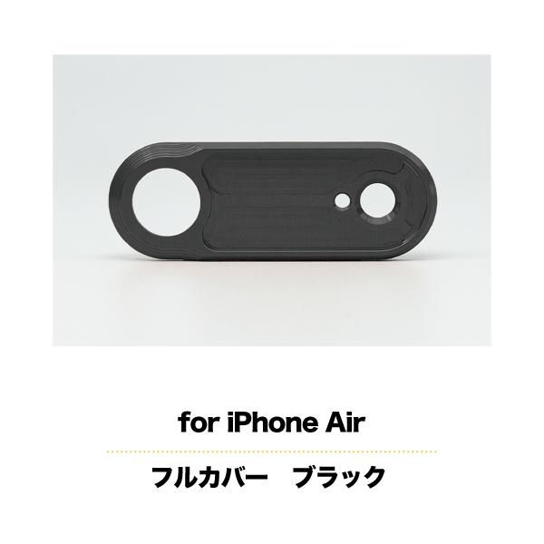 ギルドデザイン iPhone air用ブラック ギルドデザインレンズフレーム付き GILD design（ギルドデザイン） iPhone Air レンズガード カメラ保護