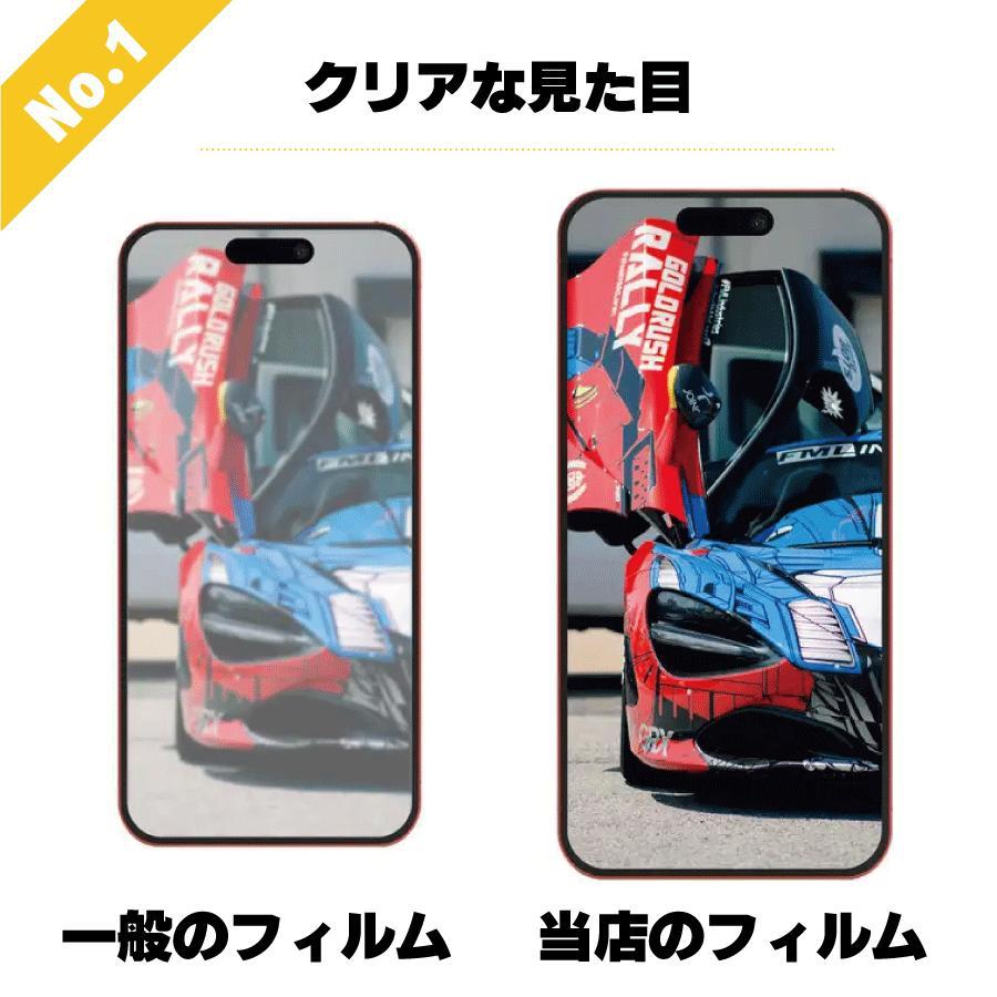 iPhone17 強化ガラスフィルム 透明 光沢 ガラスフィルム 液晶保護フィルム 高度9H |  | 01