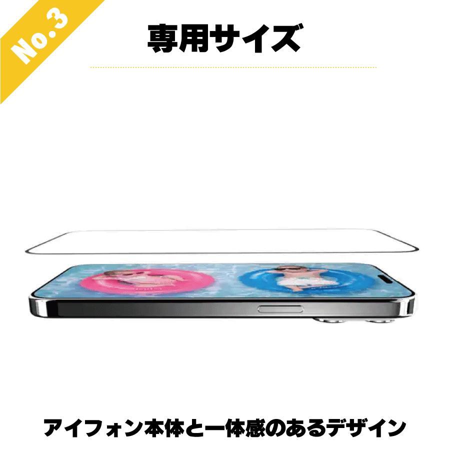 iPhone17 強化ガラスフィルム 透明 光沢 ガラスフィルム 液晶保護フィルム 高度9H |  | 03