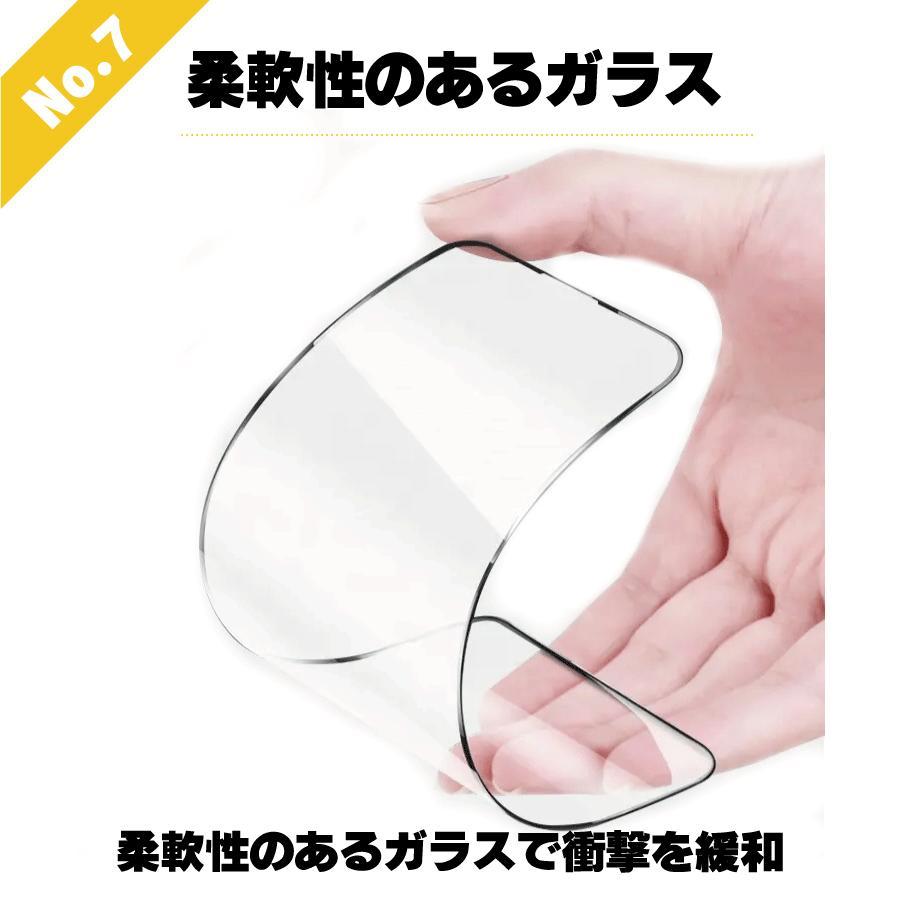 iPhone17 強化ガラスフィルム 透明 光沢 ガラスフィルム 液晶保護フィルム 高度9H |  | 07