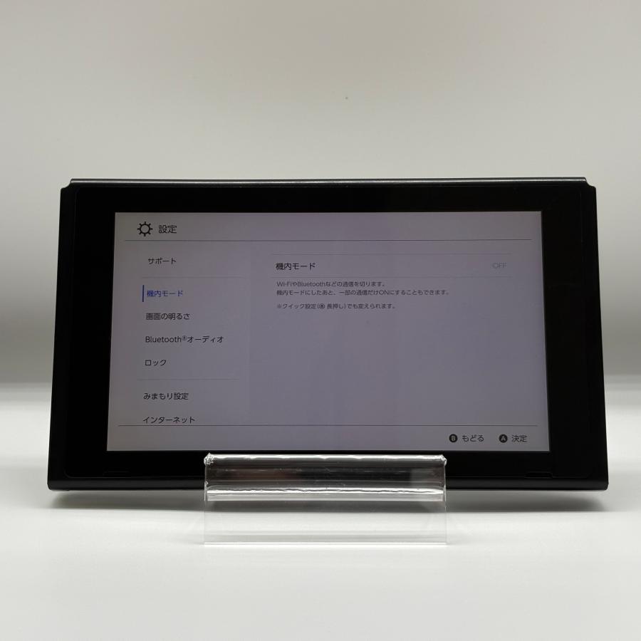 Nintendo Switch 本体のみ ニンテンドー スイッチ Nintendo Switch Switch本体 任天堂スイッチ 本体のみ : Onlineストア