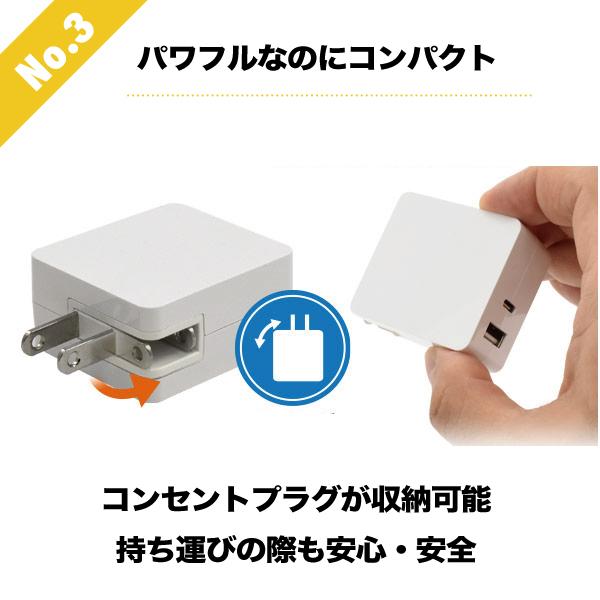 PD対応 USB-A 2ポート 急速充電対応アダプタ iPhone15モデル対応アダプタ｜stylemartnet｜04