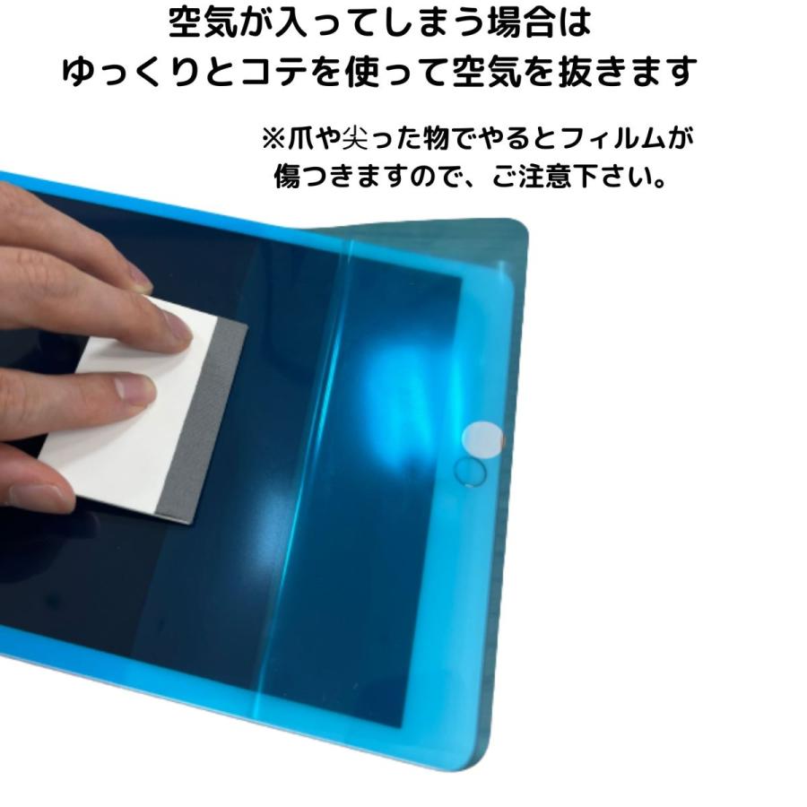 紙のような描き心地 イラストがスムーズに書ける ペーパーライク