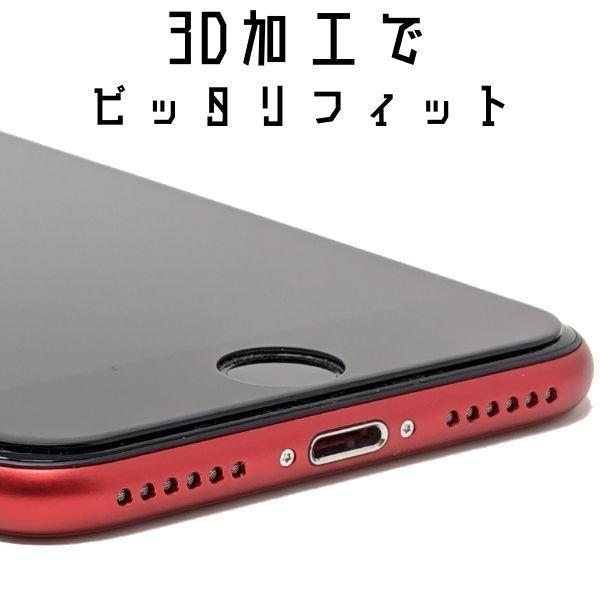 iPhone - iphone SE2 128G 3台 iPhone SE (3rd generation) 128GB Starlight – iStudiobySPVi