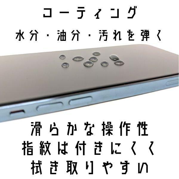 iPhoneSE3 iPhoneSE2 フィルム 角までガード  全面保護 ガラスフィルム | iPhone SE（第3世代） | 07