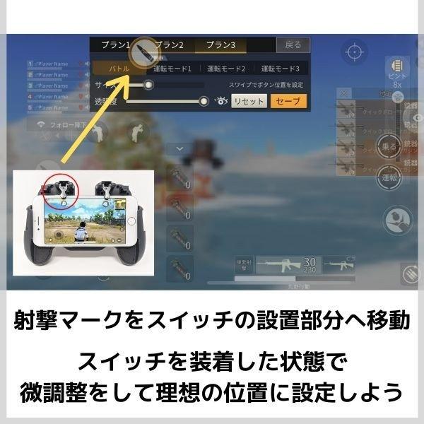 Codモバイル コントローラー Pubgモバイル フォートナイト 荒野行動 ボタン グリップ ドン勝 ゲームパッド Smartphone Gamepad Onlineストアboss 通販 Yahoo ショッピング