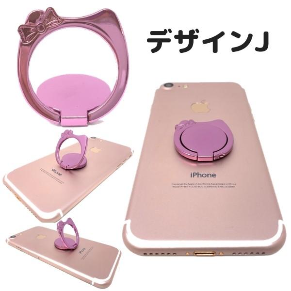 スマホリング かわいい アニマル バンカーリング うさぎ ねこ クマ Smartphonering Iphone Ring Onlineストアboss 通販 Yahoo ショッピング