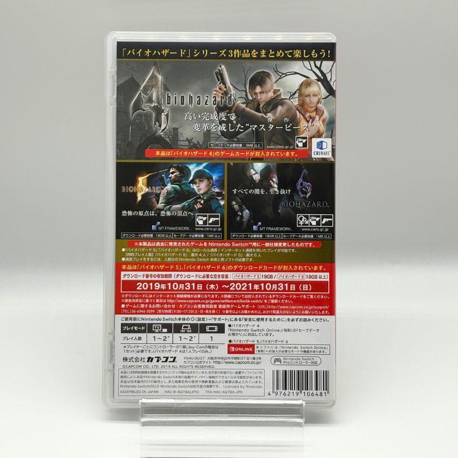 Nintendo Switch 本体 ジョイコン付き +バイオハザードのソフト ニンテンドーeショップで本日よりNintendo Switch版「バイオ