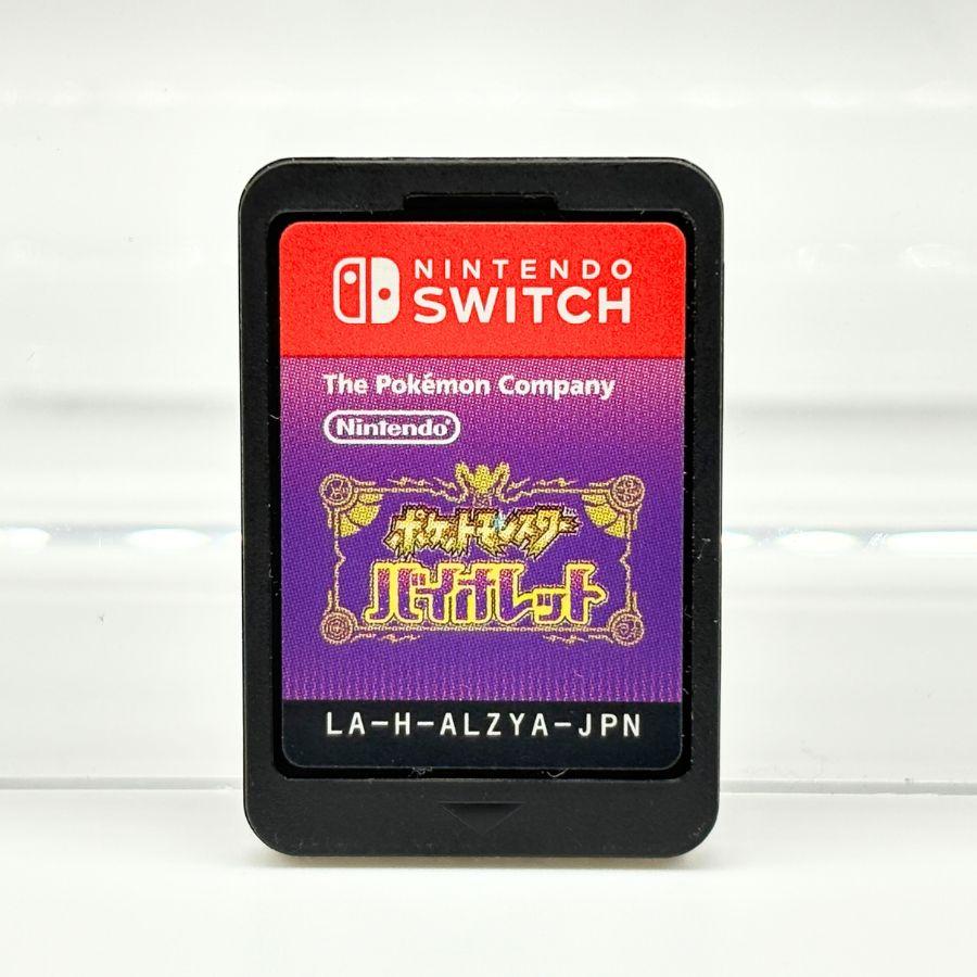 Nintendo Switch ポケットモンスター バイオレット 任天堂 スイッチ