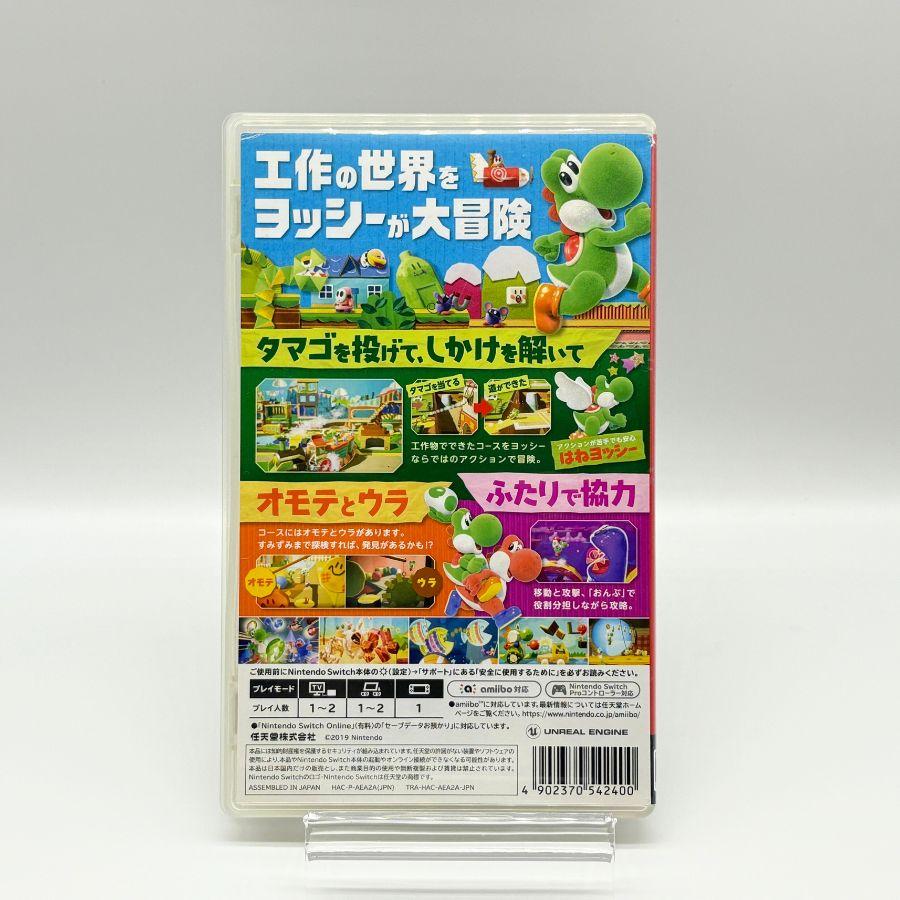 任天堂switch ソフト Nintendo Switch 2 /Nintendo Switch ソフト | My Nintendo