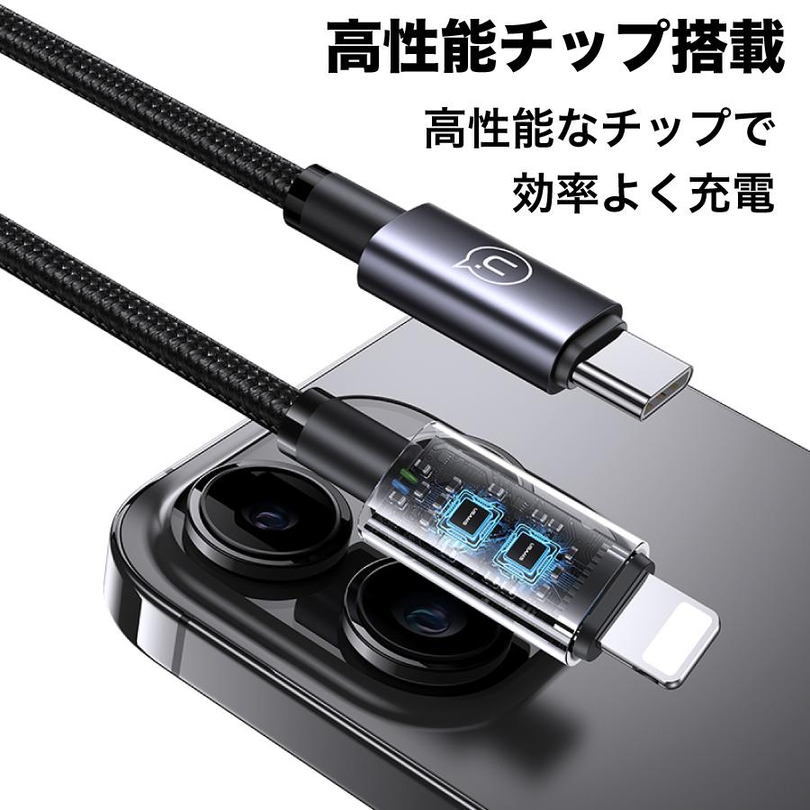 iPhone 14 充電ケーブルなし iPhone 14 30W 急速充電 ライトニング タイプC PD充電 高速充電