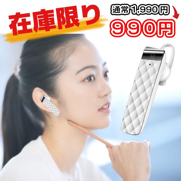 ハンズフリーイヤホン 周りの音が聞こえる 運転中 車 Bluetooth Usams Us Bt001 Onlineストアboss 通販 Yahoo ショッピング