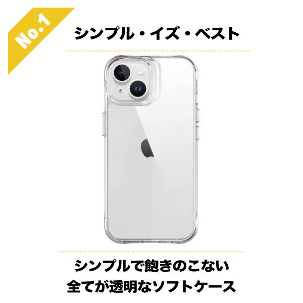 iPhone iPhone15Pro ケース クリア ソフトケース 透明ケース 柔らかい