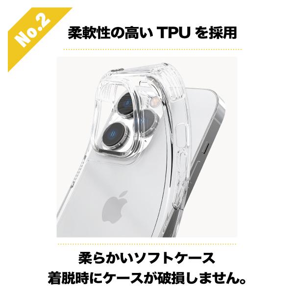 iPhone iPhone15Pro ケース クリア ソフトケース 透明ケース 柔らかい