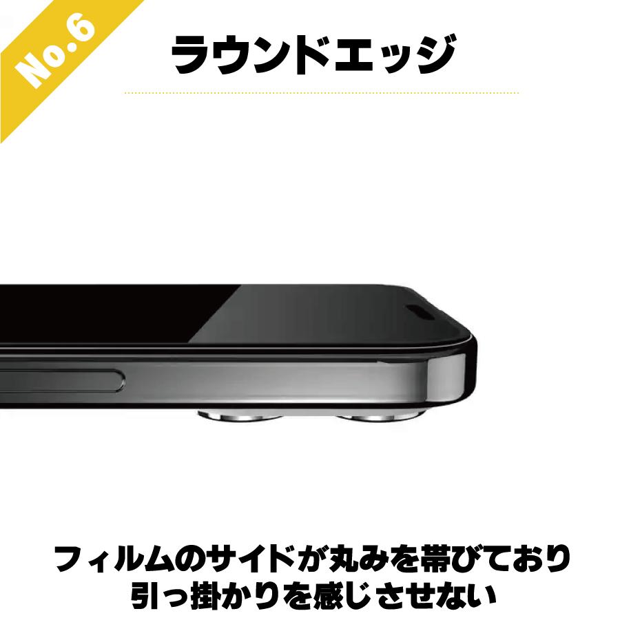 iPhone15Pro ガラスフィルム 全面保護フィルム フルカバー iPhone 保護フィルム｜stylemartnet｜07