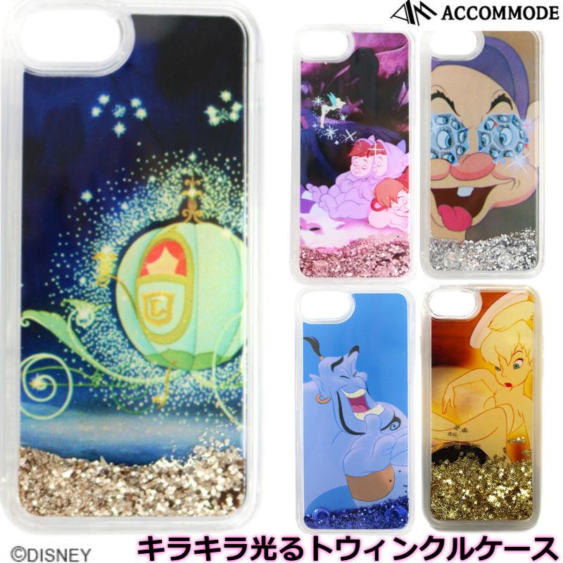 Iphone Se 年モデル Iphone 8 7ケース Accommode ディズニー トゥウィンクルケース キラキラ輝くグリッターケース プレゼント付き Accommode Disneytwinklei8 スタイルミーyahoo 店 通販 Yahoo ショッピング