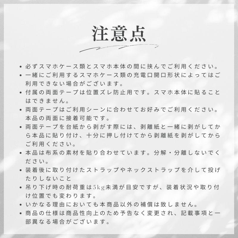 Alumania alumania アルマニア RING PATCH スマホケース用2枚セット | alumania | 10